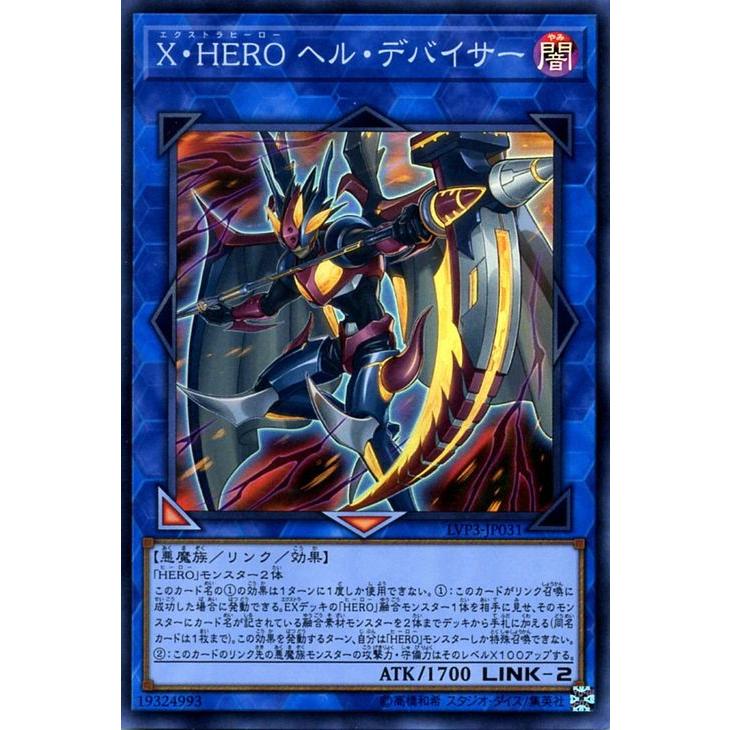 遊戯王オフィシャルカードゲーム デュエルモンスターズ 遊戯王カード