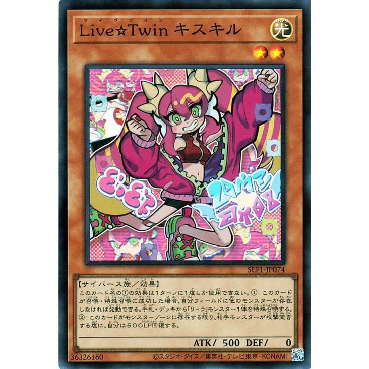 遊戯王オフィシャルカードゲーム デュエルモンスターズ 遊戯王カード