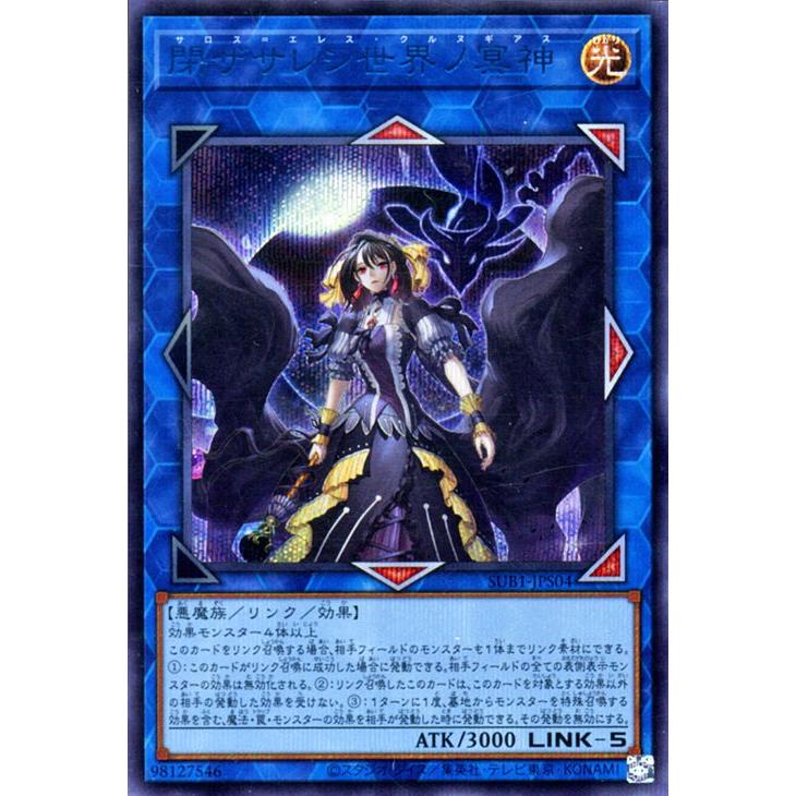 遊戯王オフィシャルカードゲーム デュエルモンスターズ 遊戯王カード