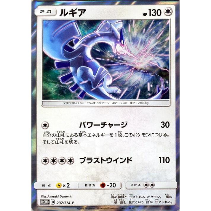 Pokemon（ポケモン） ポケモンカードゲーム SMH GXスタートデッキ