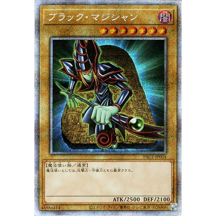 遊戯王オフィシャルカードゲーム デュエルモンスターズ 遊戯王カード