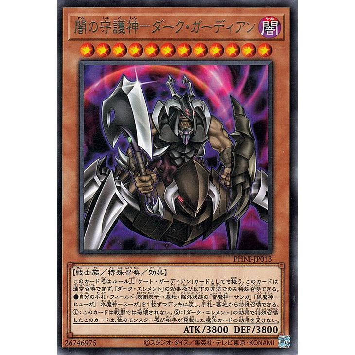 遊戯王オフィシャルカードゲーム デュエルモンスターズ 遊戯王カード