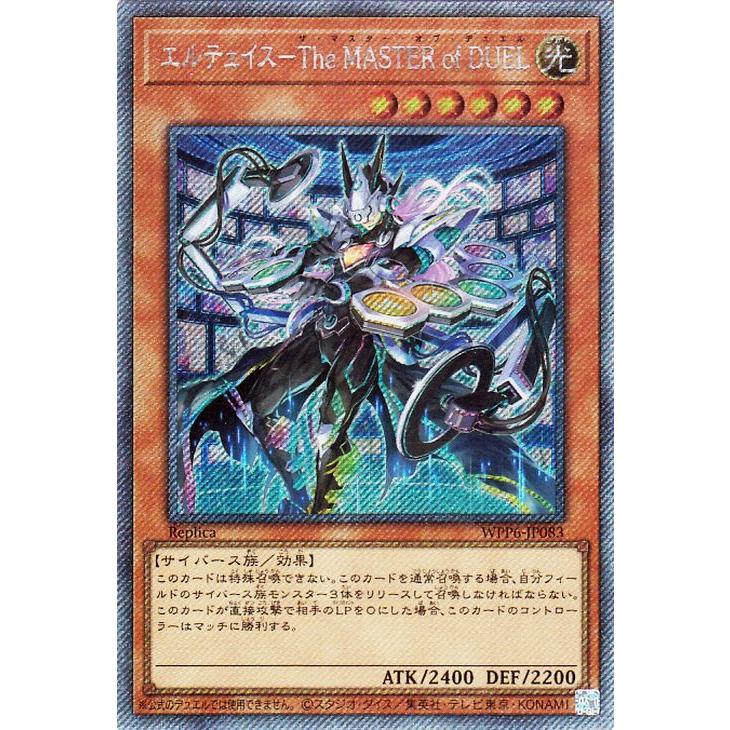 遊戯王オフィシャルカードゲーム デュエルモンスターズ 遊戯王カード