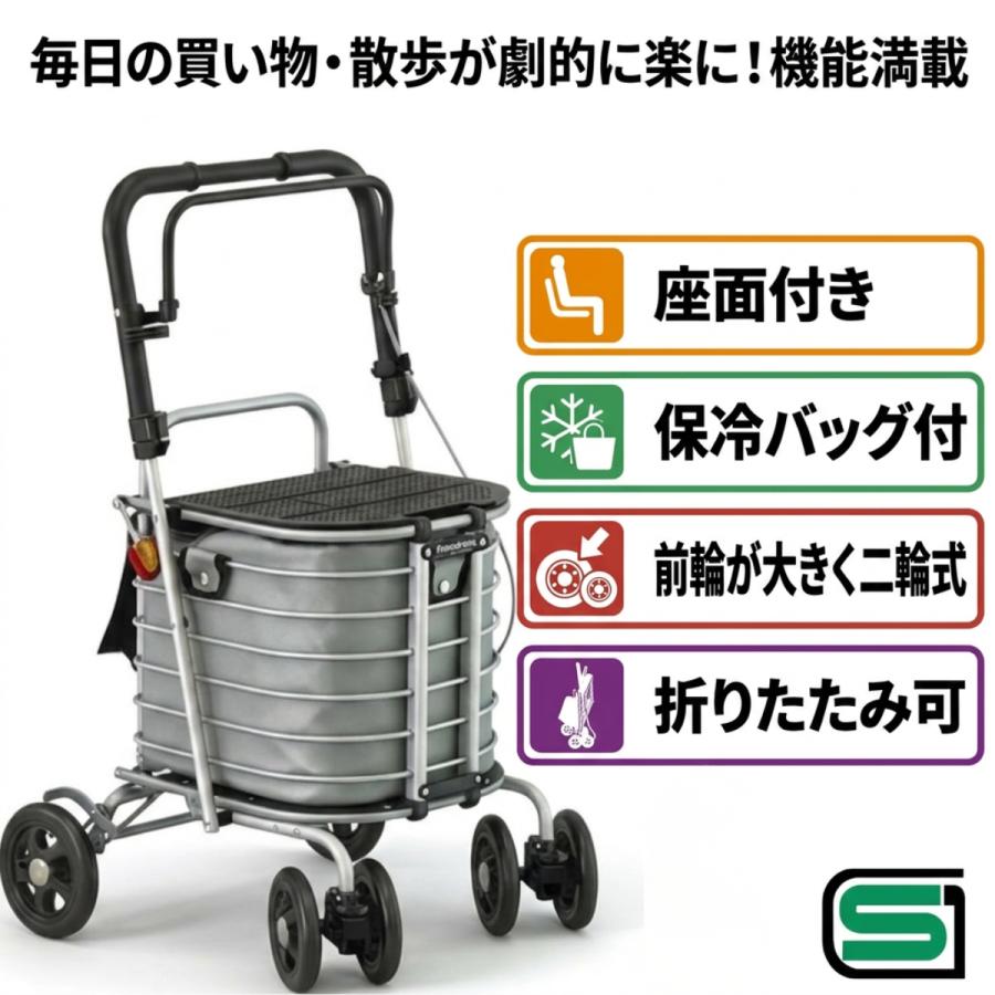 シルバーカー 座れる コンパクト 歩行器 手押し車 軽量 ショッピング