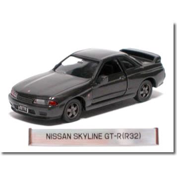 タカラトミー（TAKARA TOMY） 【絶版品】トミカリミテッド0013 日産