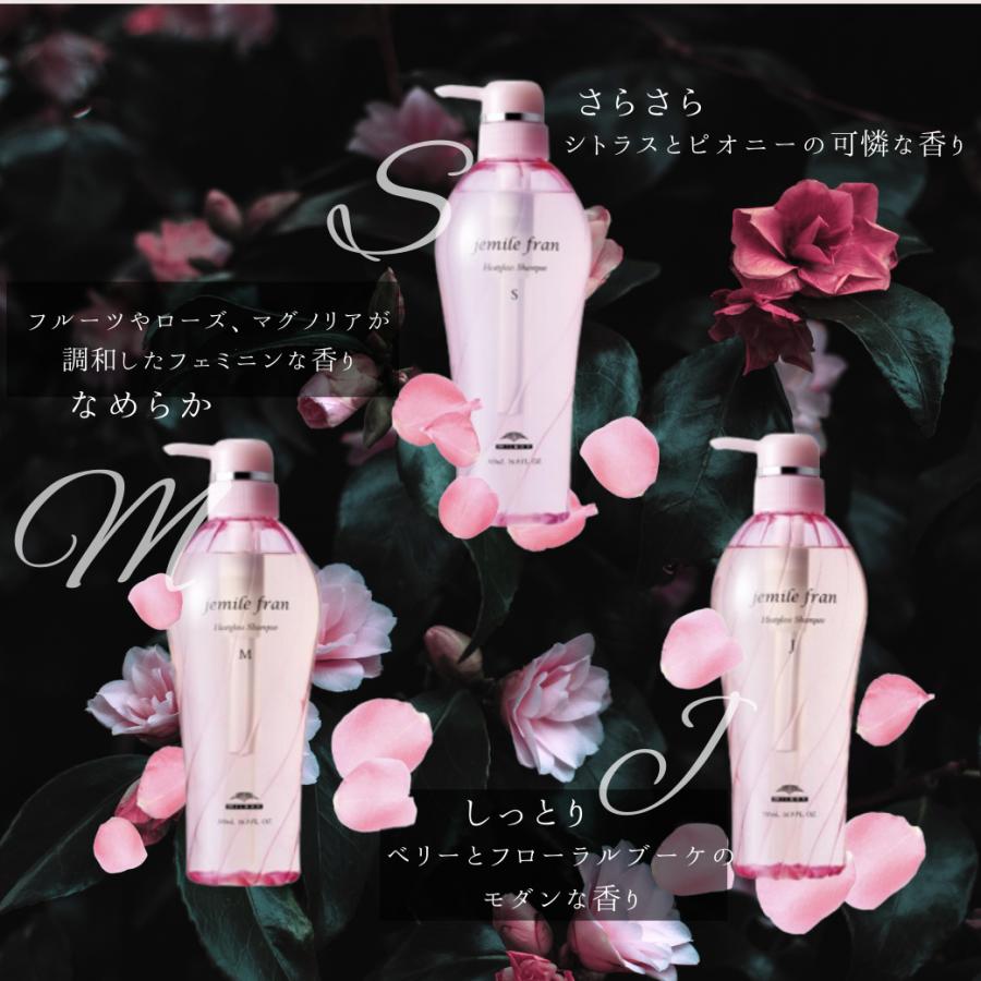 jemile fran（ジェミールフラン） ヒートグロス J 詰替 ミルボン