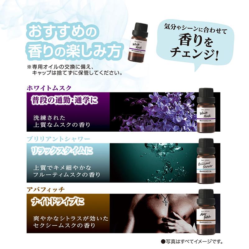 カーメイト（CARMATE） 車 芳香剤 ホワイトムスク ブリリアント