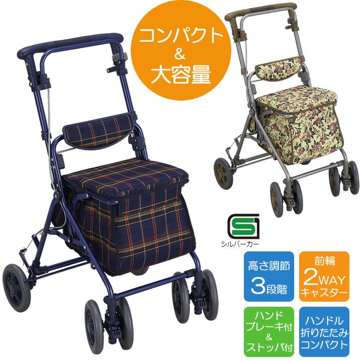 島製作所 アルト シルバーカー 手押し車 老人用 カート 買い物カート
