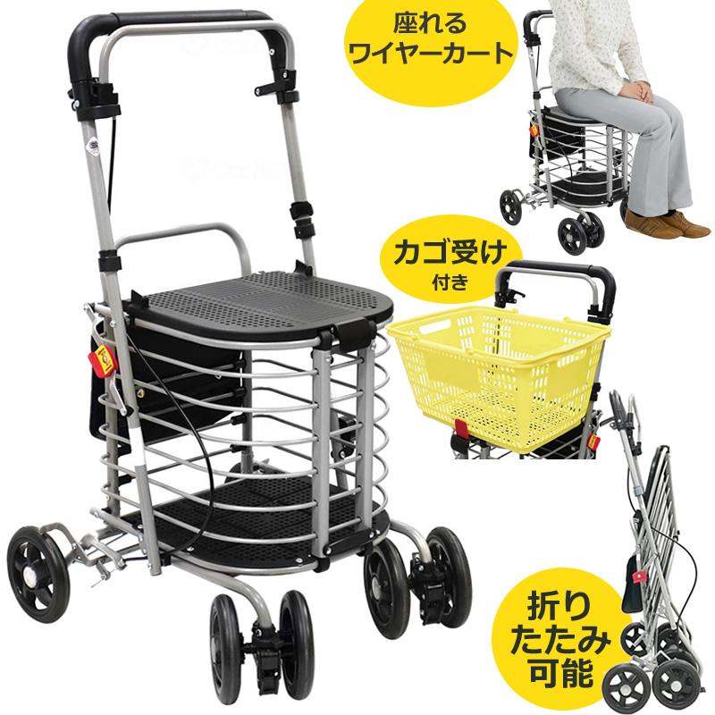 島製作所 シルバーカー ハーモニーALII ハーモニーAL2 買い物カート