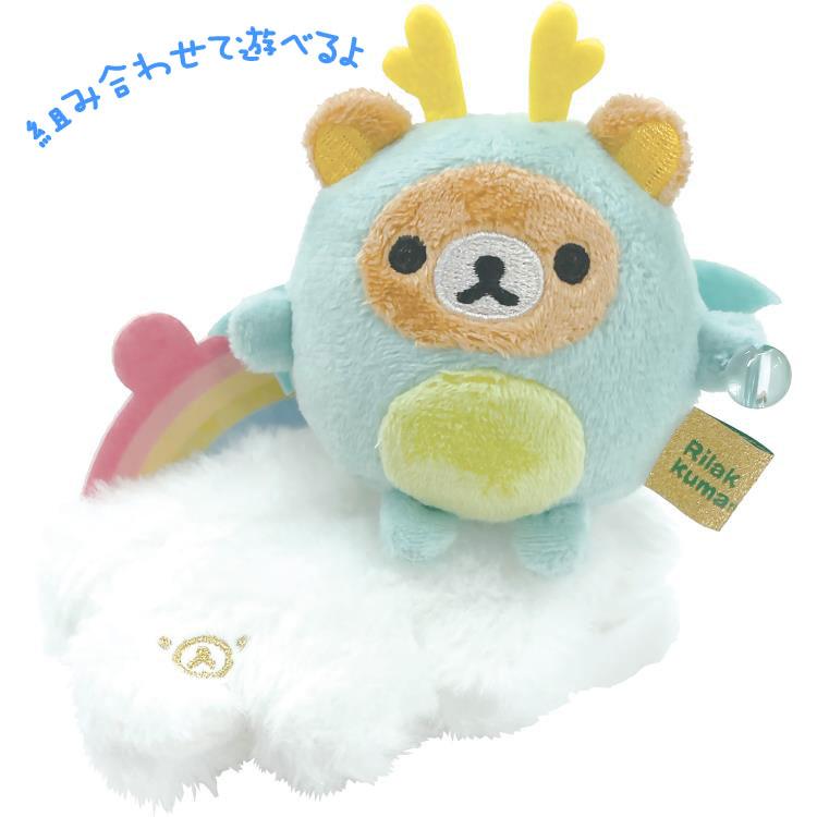 5種セット】リラックマ てのりぬいぐるみ リラックマのお正月 辰 干支