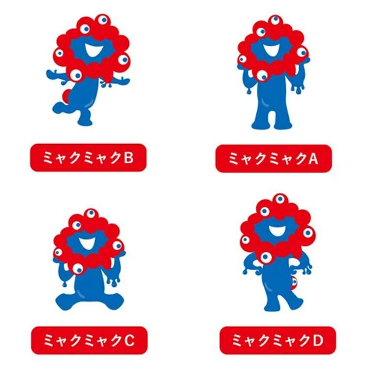 中身はランダム】ミャクミャク バスボール せっけんの香り 334542 2025