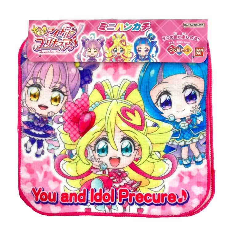 キミとアイドルプリキュア ミニSRハンカチ3枚セット 897822<br