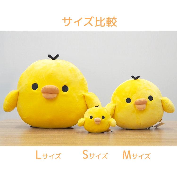 リラックマ ぬいぐるみ S キイロイトリ : キャラクター雑貨 ラフラフ