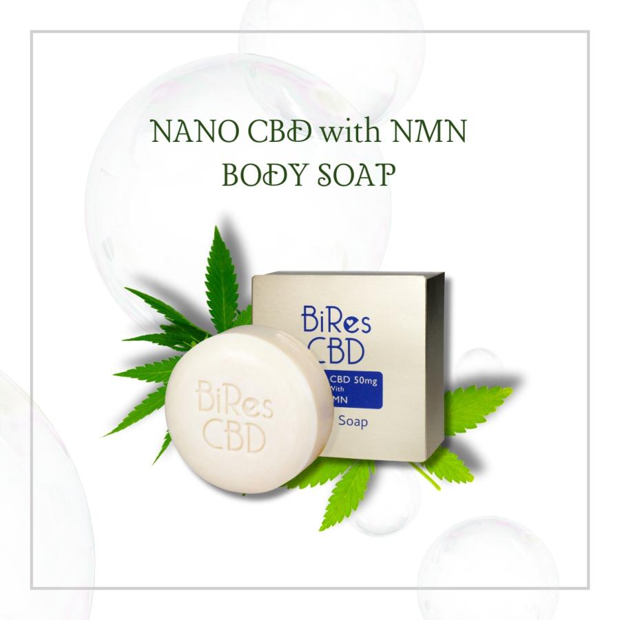 NANO CBD with & NMN BODY SOAP シミ ニキビ アトピー 化粧水 乳液