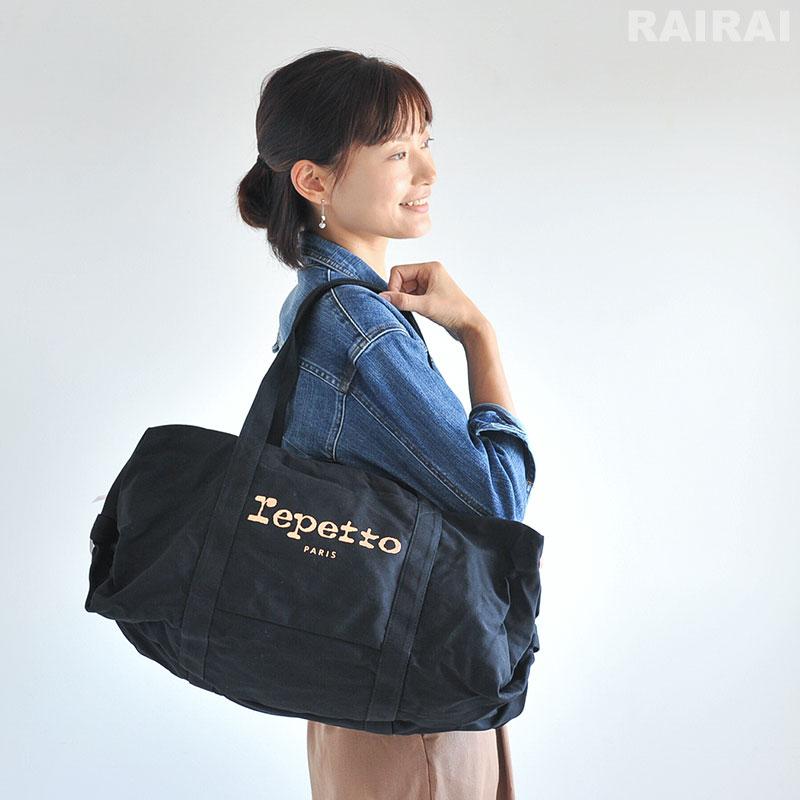 repetto（レペット） ダッフルバッグ Lサイズ ブラック 黒 コットン