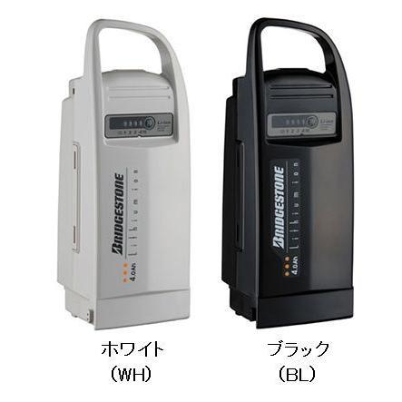 BRIDGESTONE（ブリヂストン） 旧リチウムイオン 4.0Ah 電動自転車用