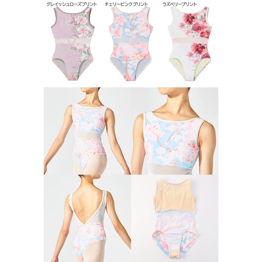 Chacott（チャコット） 【チャコット 公式(chacott)】【MAY NAGAHISA