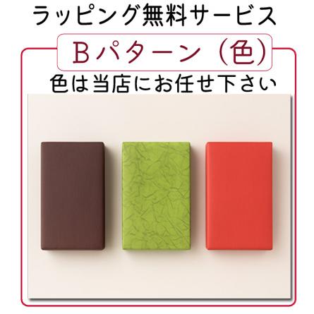 ギフト包装対応 京都 十三や工房 薩摩つげ とき櫛 四寸 細歯