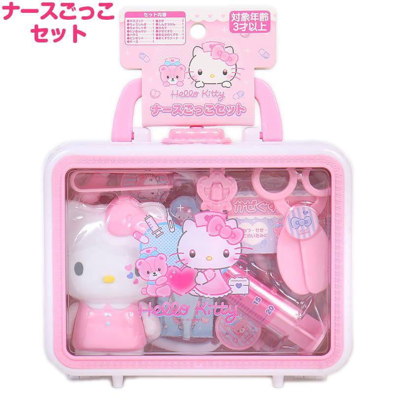 ハローキティ ナースごっこセット ままごと プレゼント ギフト