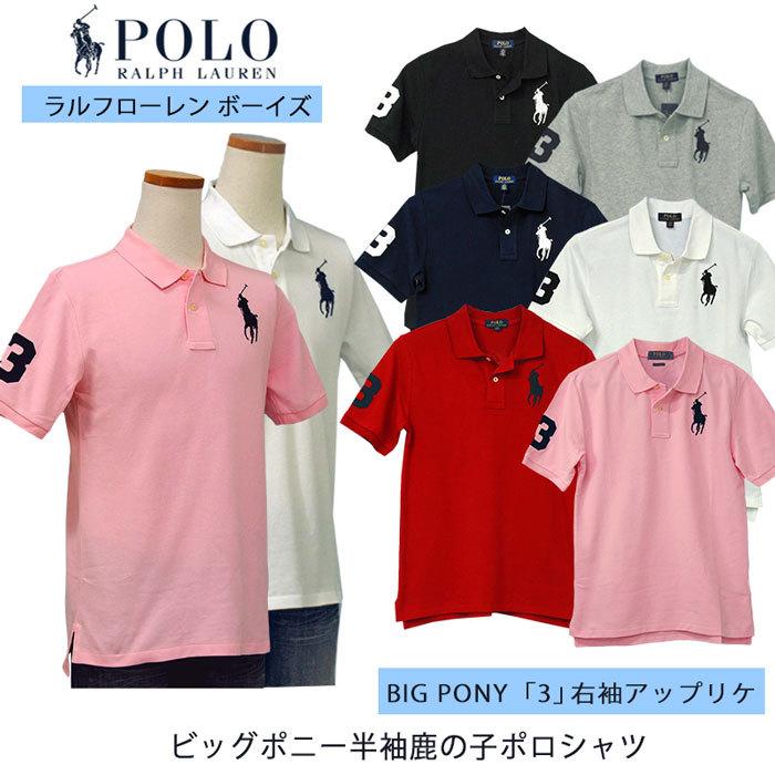 POLO RALPH LAUREN（ポロ・ラルフローレン） ポロシャツ ラルフ