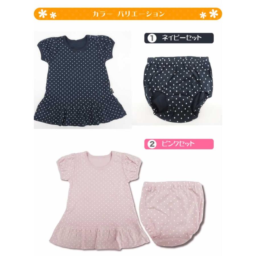 日本製 ワンピース ブルマ 2点セット オーバーパンツ セットアップ