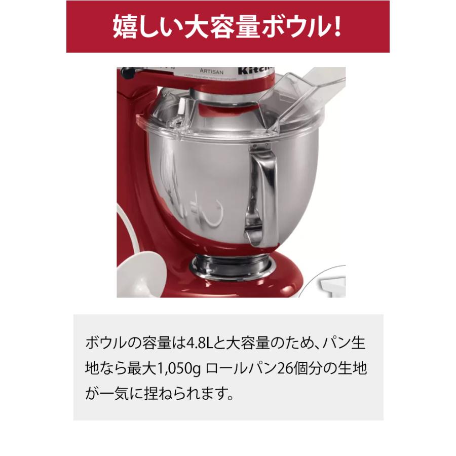 未使用‼️キッチンエイドスタンドミキサー パッションレッド9KSM3311X