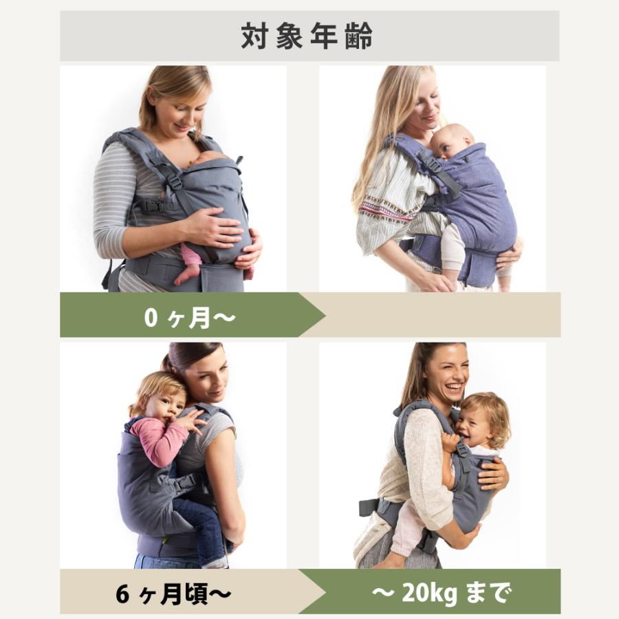 boba 抱っこ紐 新生児 20kgまで ボバエックス BOBA X クラシック