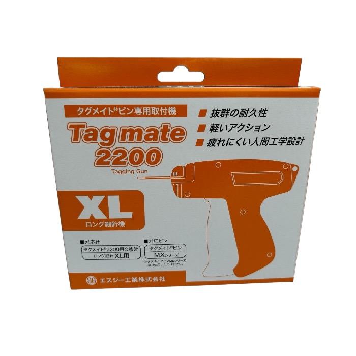 タグガン タグメイト 2200XL ロング細針機 : C&Kヤフーショップ - 通販
