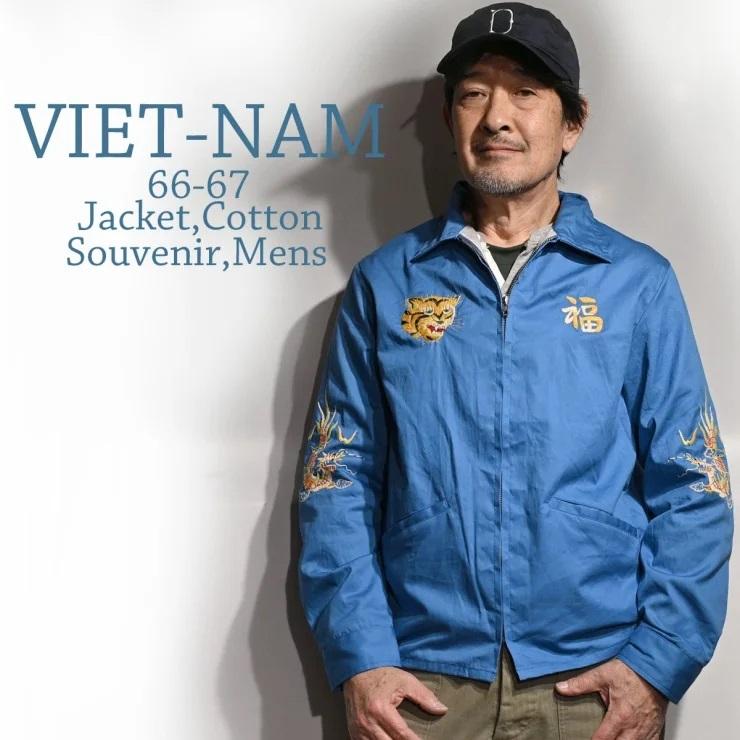 TAILOR TOYO テーラー東洋 TAILORTOYO ベトジャン・TT15493 Mid 1960s