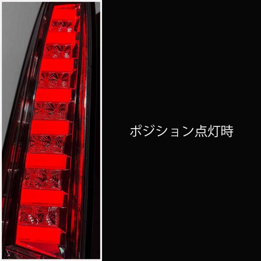 C26 セレナ ファイバーフルLEDテールランプ ニッサン 前期用 後期用