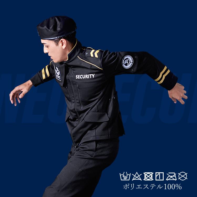 警備服 ジャケット ネオセキュリティ NEO SECURITY 裏起毛 ストレッチ