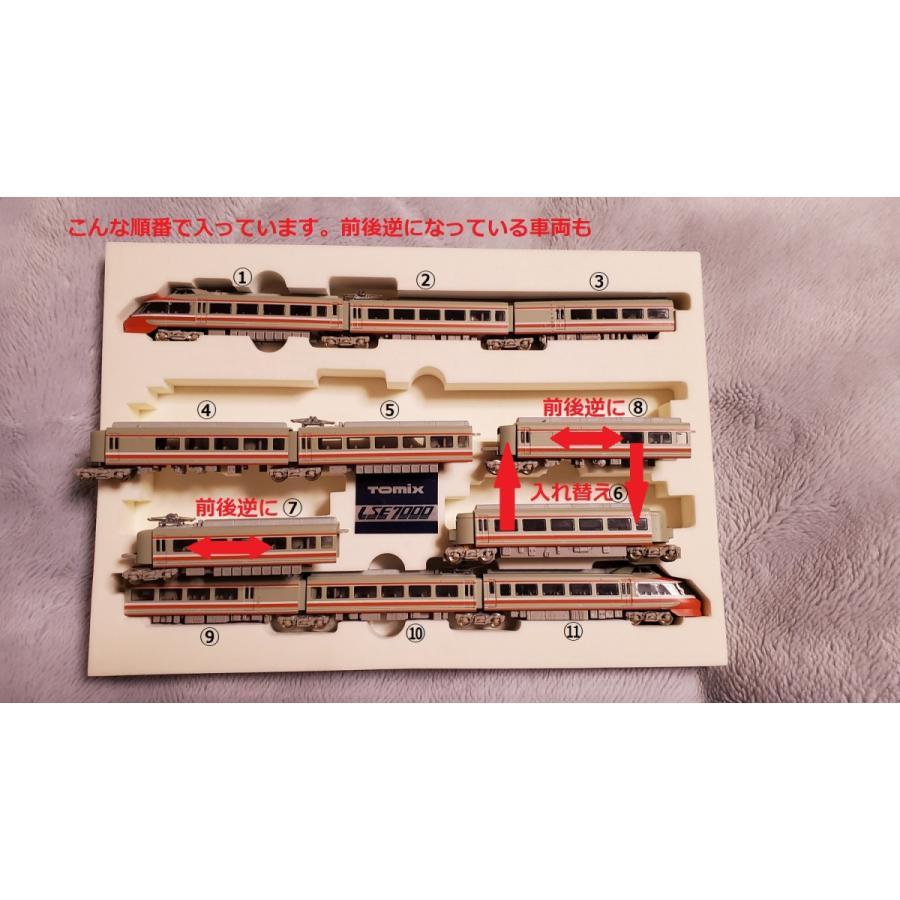 小田急ロマンスカーLSE/HiSE用入れ替えインナー : CRAFT AOI - 通販