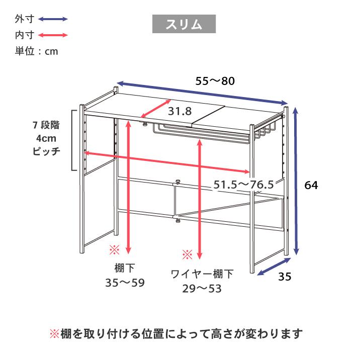 川口工器 ステンレス棚 幅伸縮家電ラック 棚1段 幅スリム 頑丈