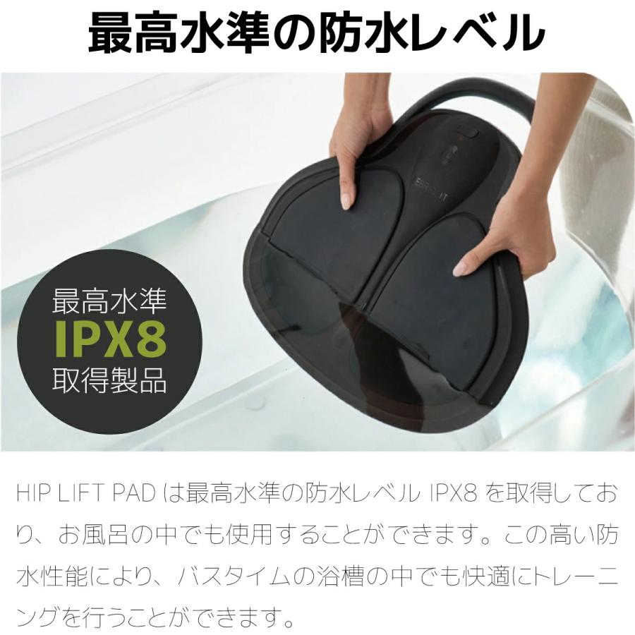 EMS ヒップアップ 美尻 トレーニング パッド お風呂 IPX8防水 ボディ