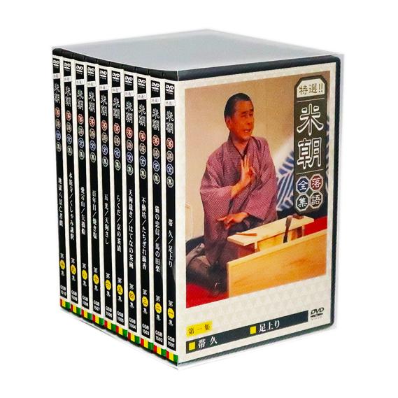 EMIミュージック・ジャパン 新品 特選!! 米朝落語全集 DVD-BOX 第一期