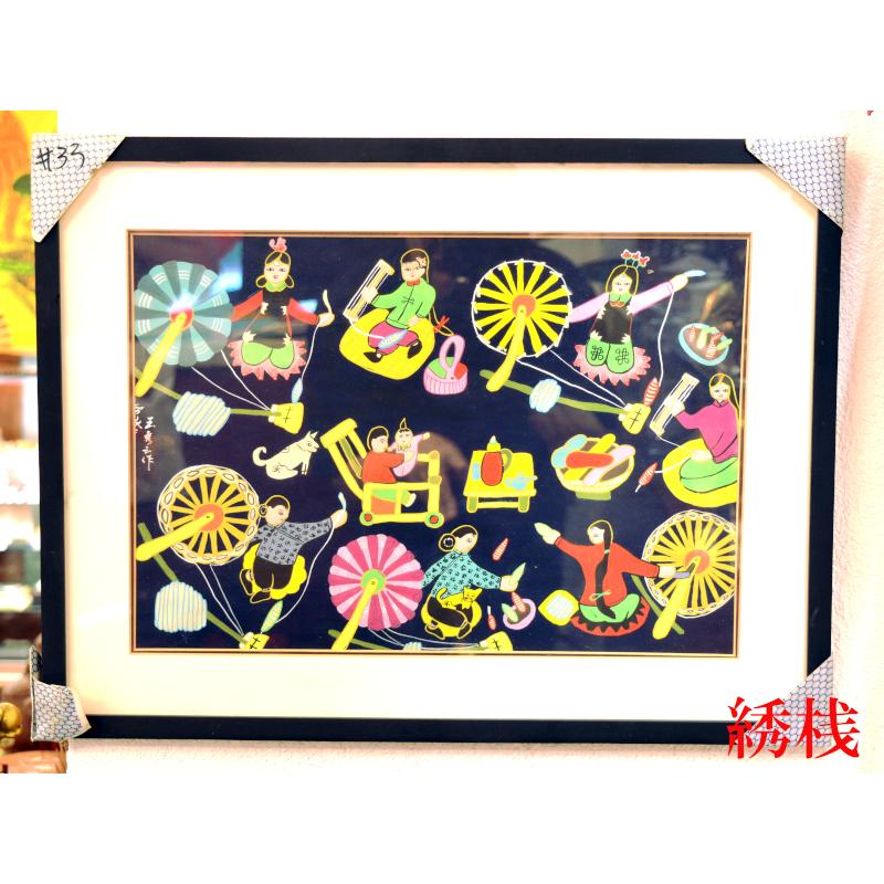 中国風 インテリア農民画 大 中華額絵 ポップアート : 中国貿易公司ctc