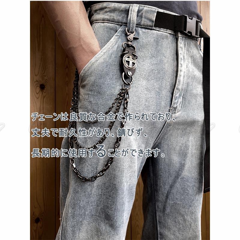 パンツチェーン ジーンズチェーン ウォレットチェーン 財布チェーン