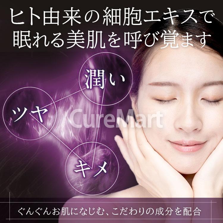 PLATINUM LABEL プラチナレーベル ヒト幹細胞培養液配合 クリーム 175g