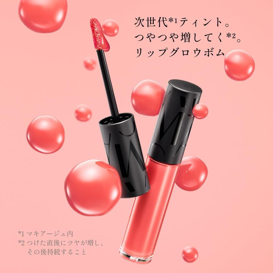 MAQuillAGE（マキアージュ） NEW 資生堂 リップグロウボム 5g 全7色