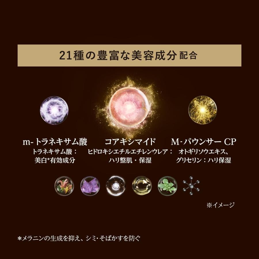 レフィル】資生堂 エリクシール ザセラム AA 付け替え用 (50mL) 高機能