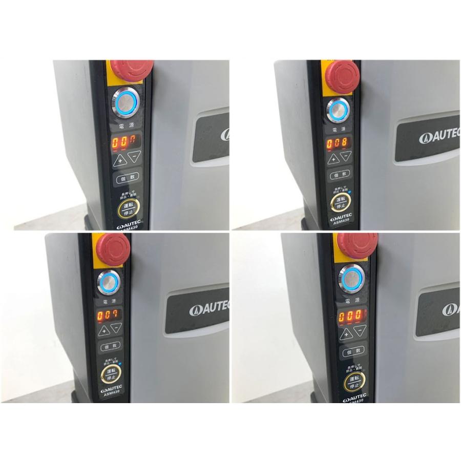 AUTEC 業務用すしロボット/シャリ玉成形機/寿司メーカー ASM430/最大