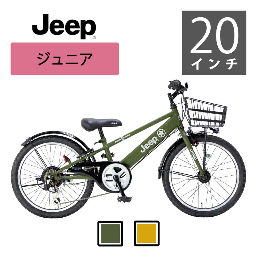 Jeep（ジープ） Jeepジュニア 20インチ 2024年モデル CTB ジュニア