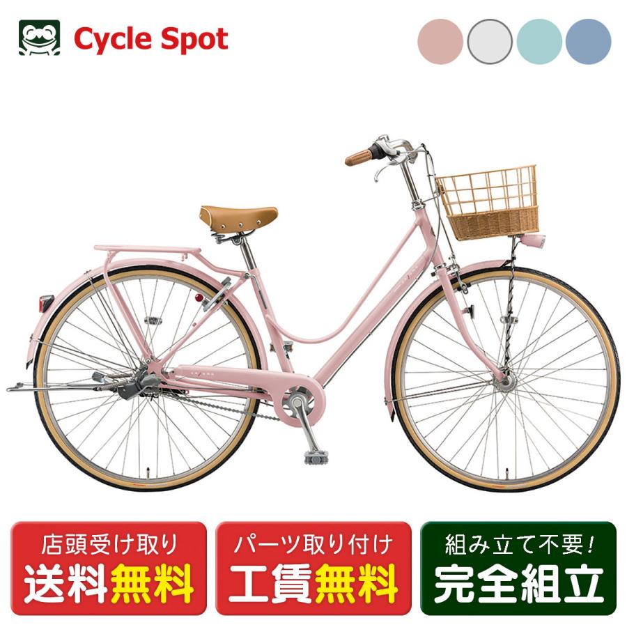 BRIDGESTONE（ブリヂストン） ママチャリ シティ 自転車 カジュナDX