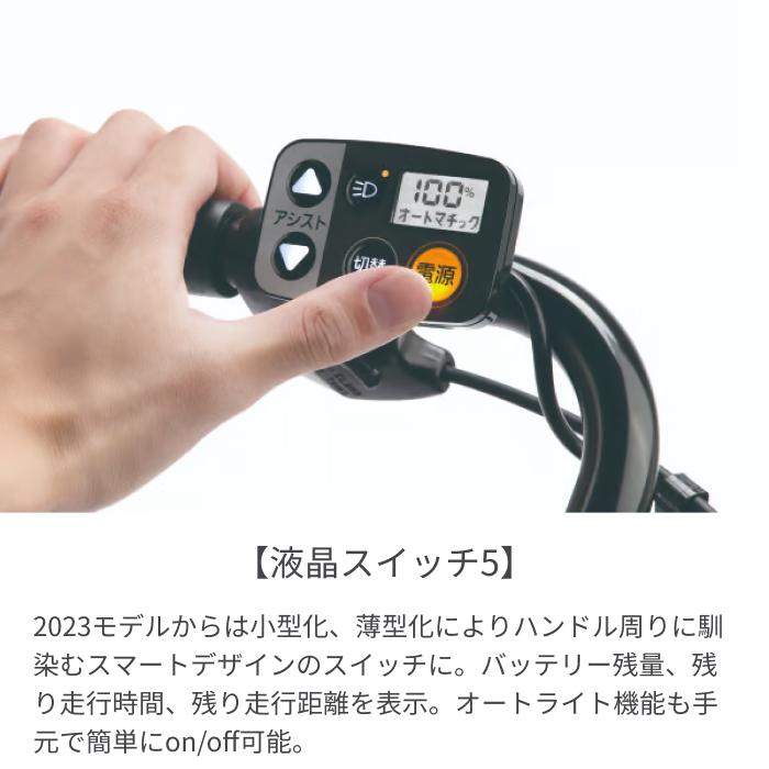 TIMO 電動自転車 Panasonic(パナソニック) 27インチ ティモ・DX 2024年