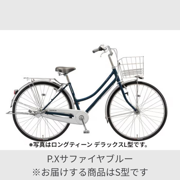 BRIDGESTONE（ブリヂストン） シティサイクル・ママチャリ 27インチ