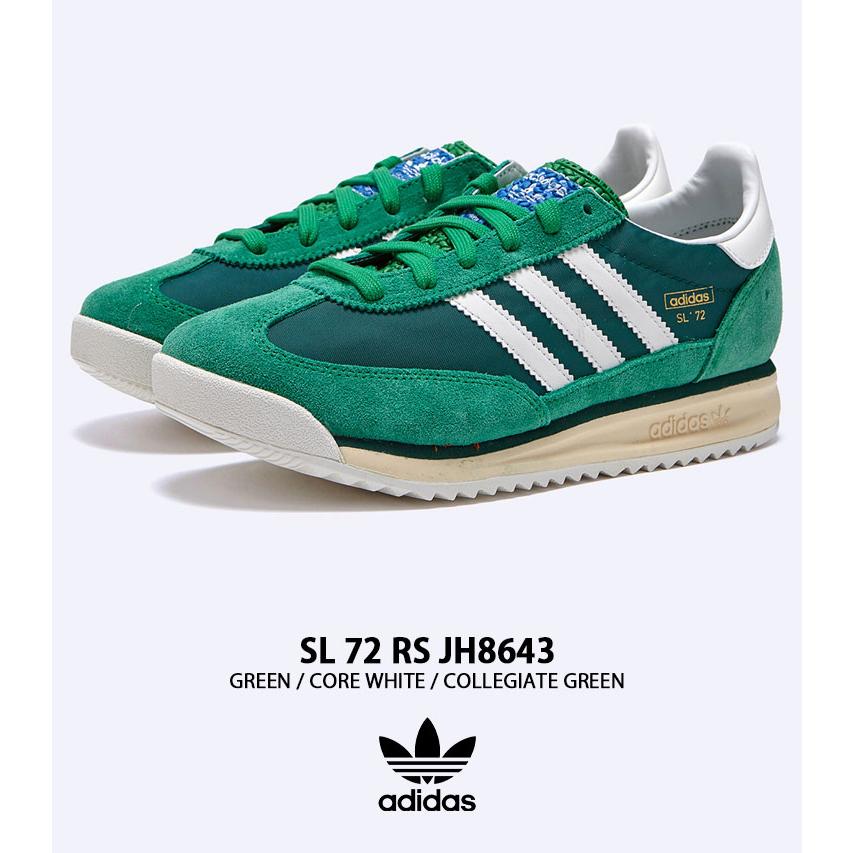 adidas（アディダス） adidas originals スニーカー SL 72 RS JH8643