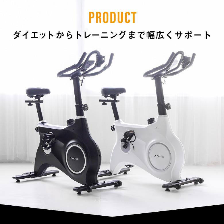 ALINCO（アルインコ） フィットネスバイク エアロ スピンバイク ルーム