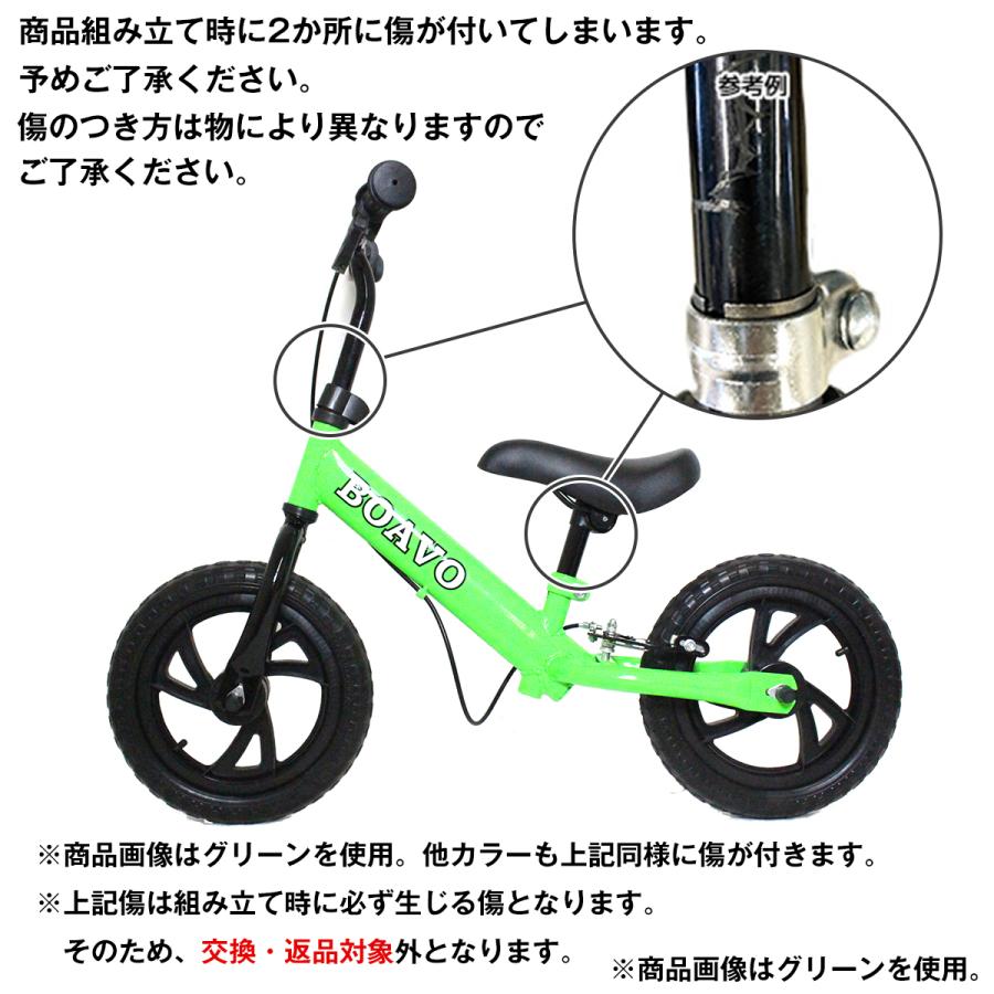 大人気♪ キッズバイク ストライダー ペダル無し自転車 ノーパンク