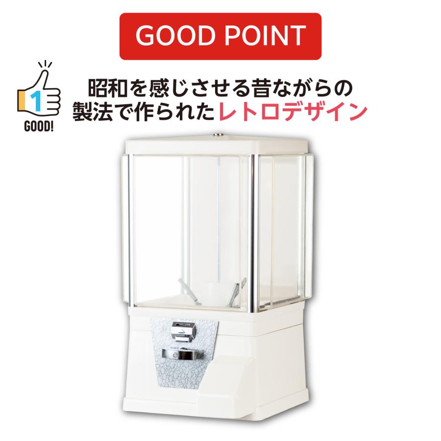 公式】あミューズ カプセルトイ自販機本体 業務用 「ガチャコップ