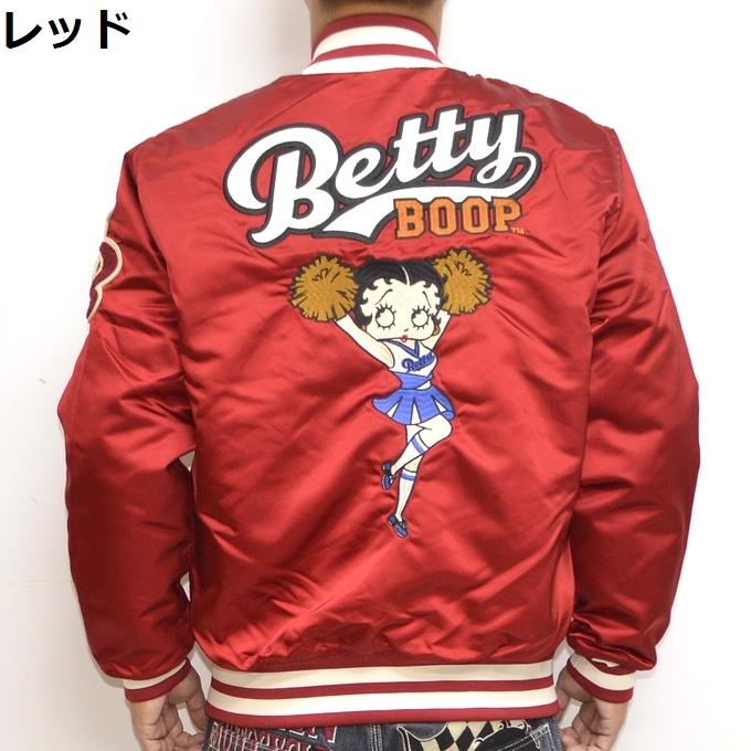 BETTY BOOP（ベティ ブープ） ブレイブマン BBB-2245 スタジャン